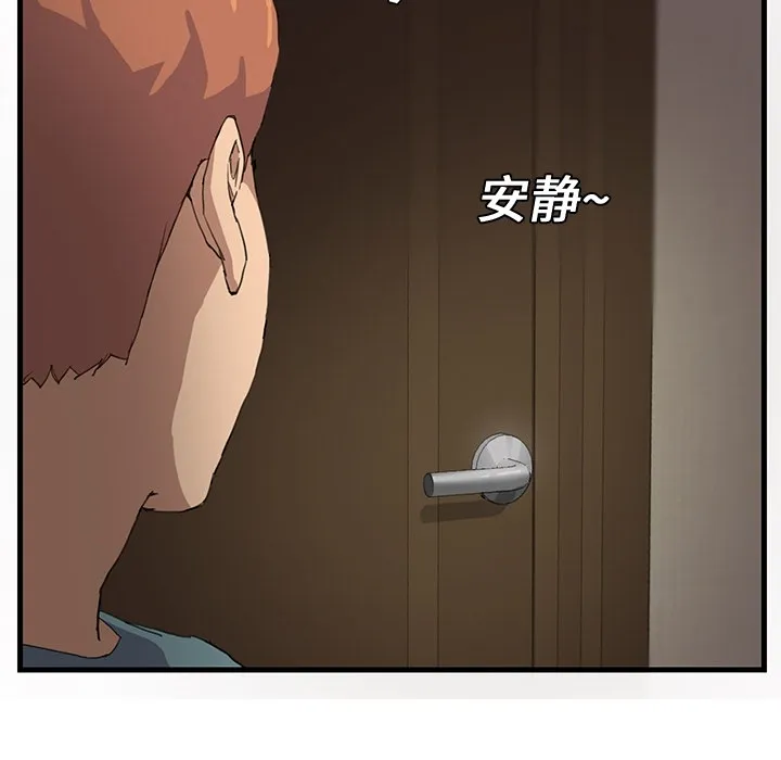 继母 继母：预告篇