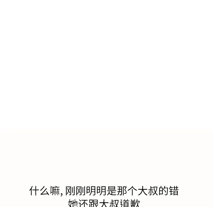 继母 继母：1