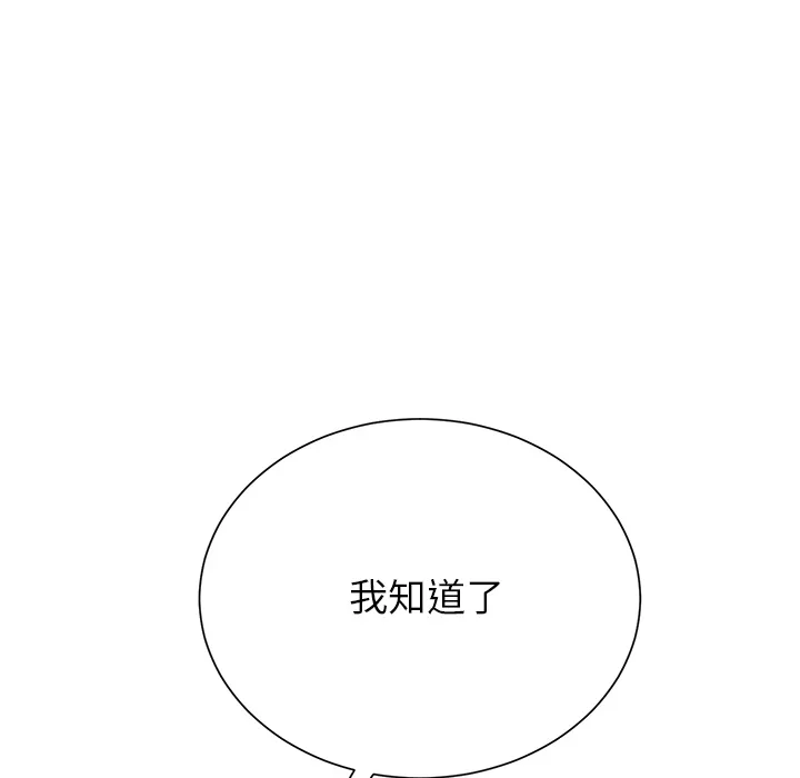 继母 继母：2