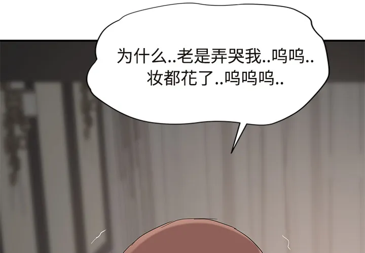 继母 继母：30