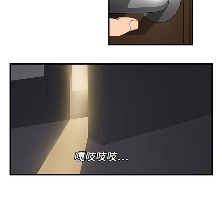 继母 继母：预告篇