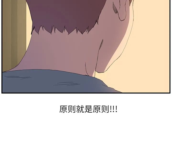 继母 继母：2
