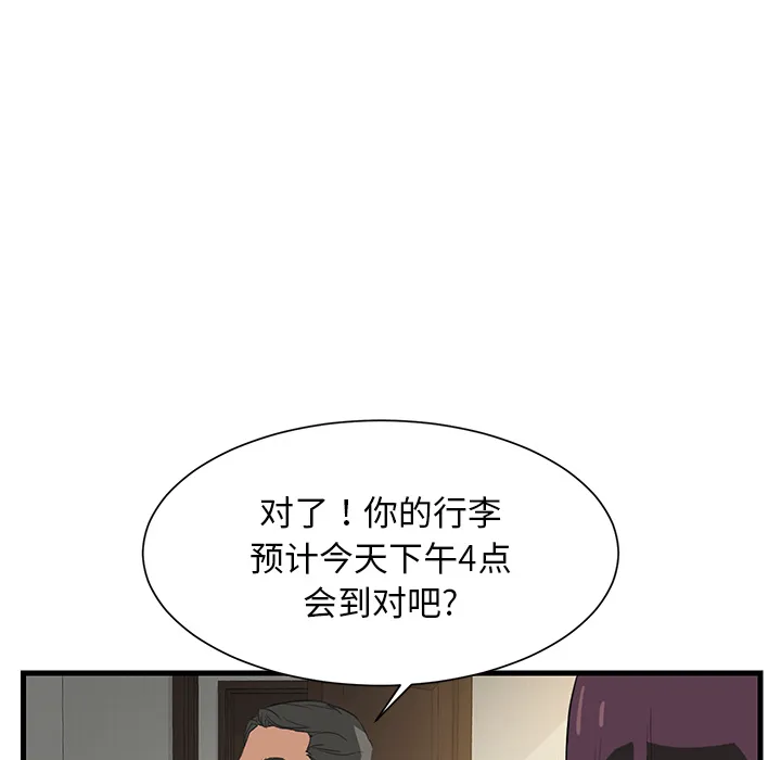 继母 继母：1