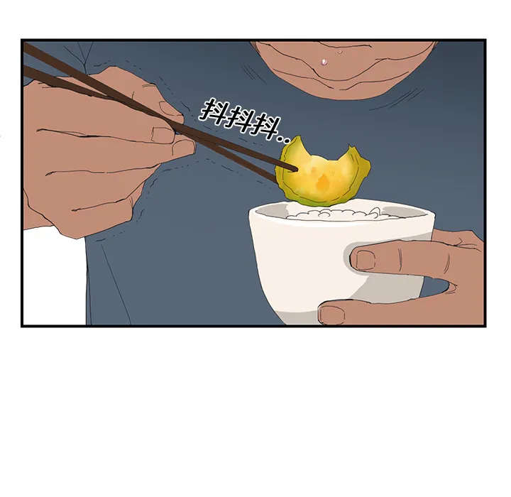 继母 继母：2