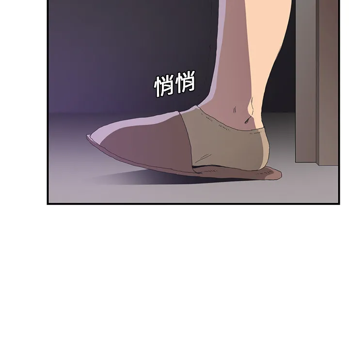 继母 继母：2