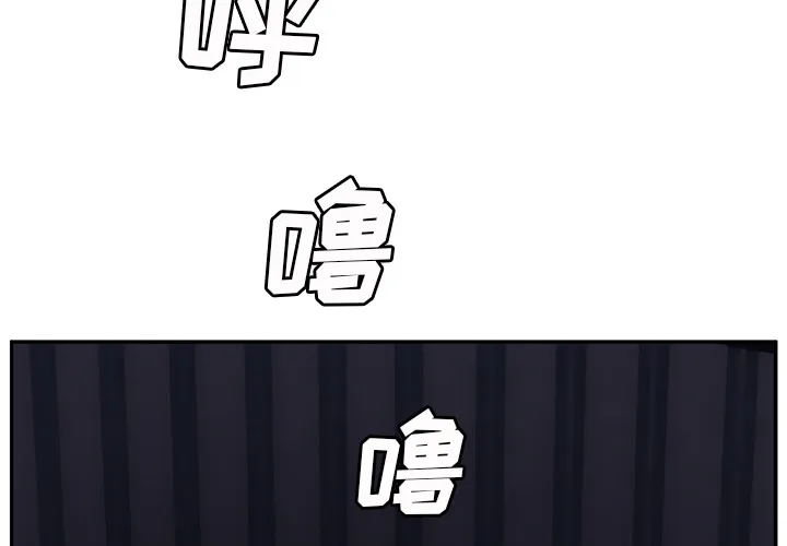 继母 继母：25