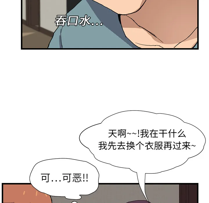 继母 继母：1