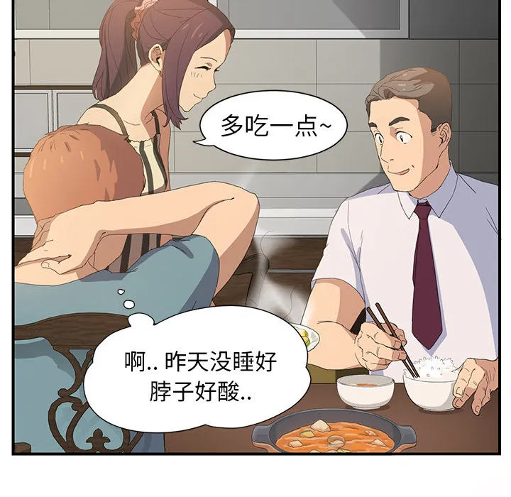 继母 继母：2