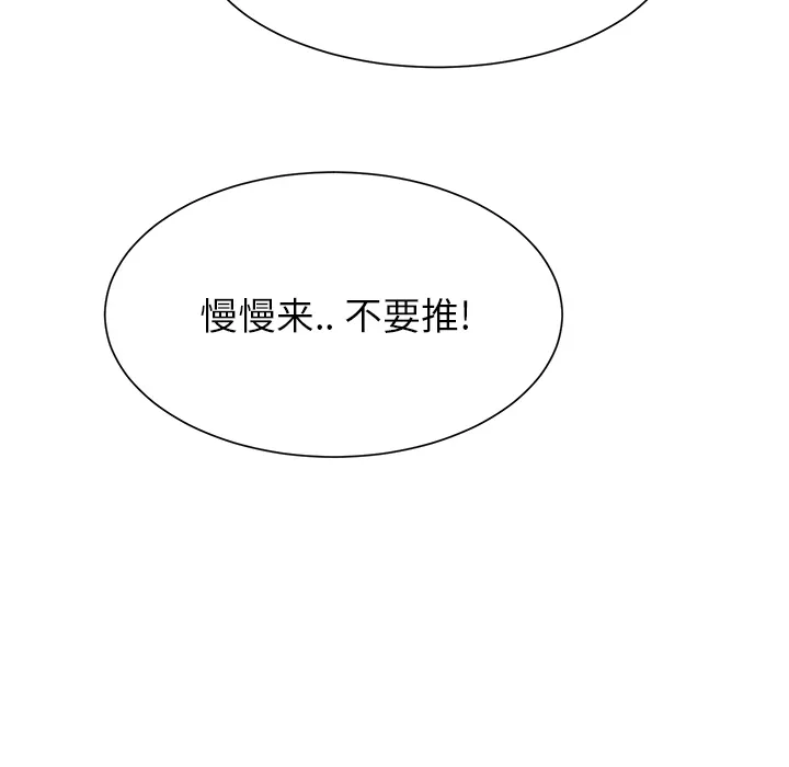 继母 继母：1