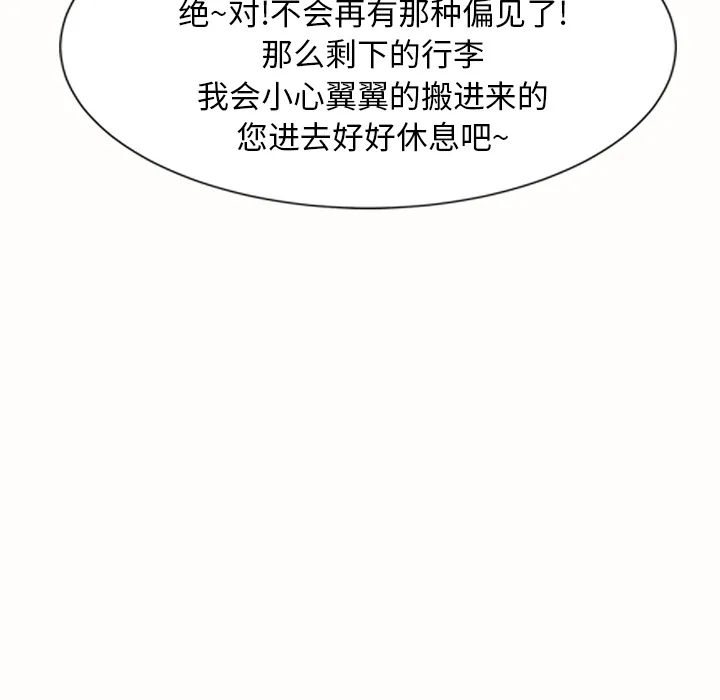 继母 继母：1