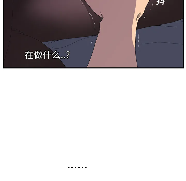 继母 继母：2