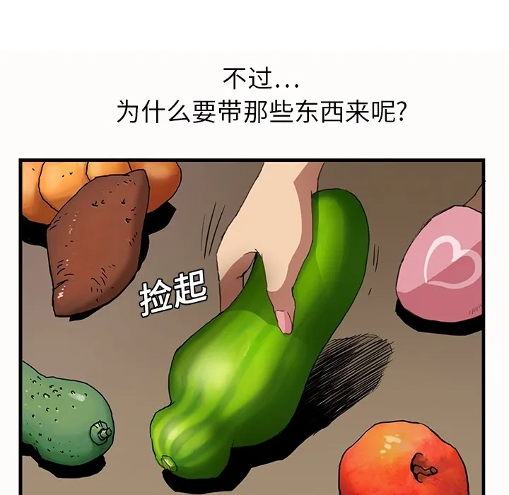 继母 继母：预告篇