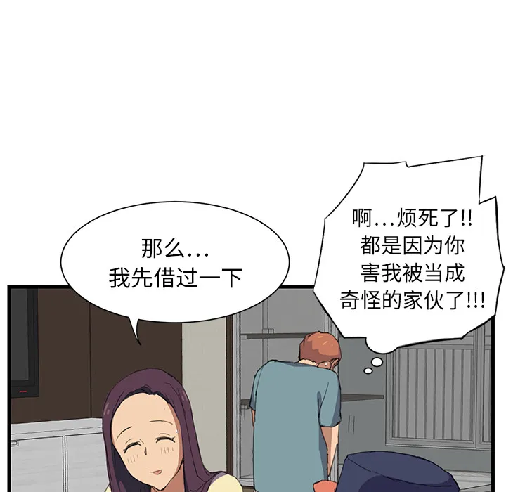 继母 继母：1