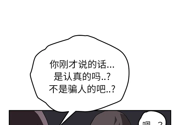 继母 继母：37
