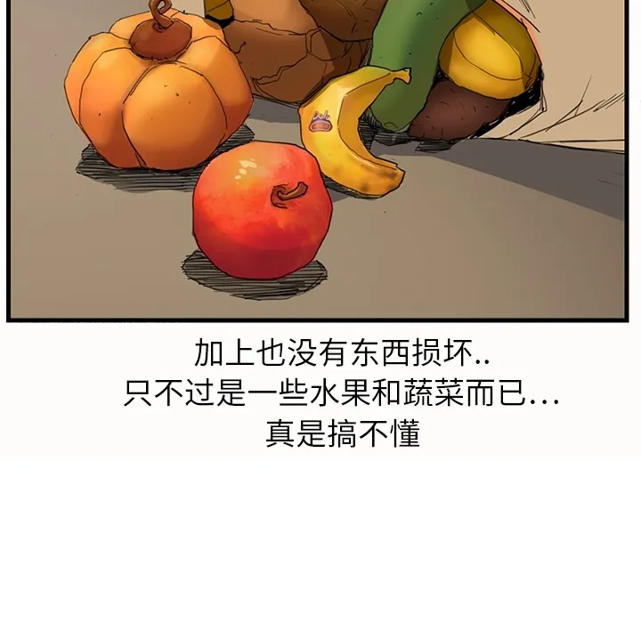 继母 继母：预告篇