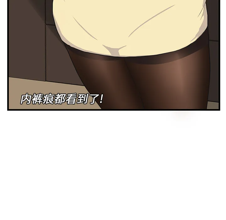 继母 继母：1