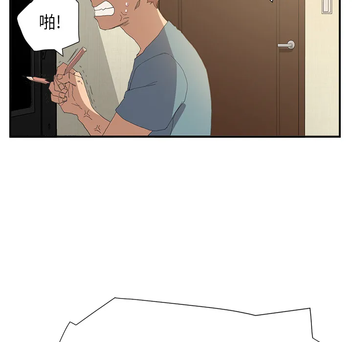 继母 继母：2