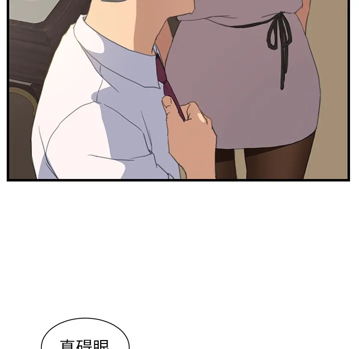 继母 继母：预告篇