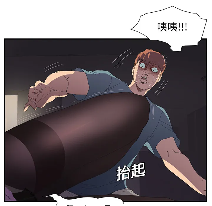 继母 继母：2