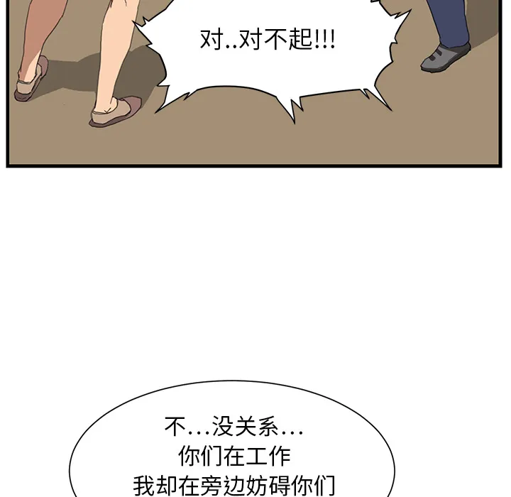 继母 继母：1