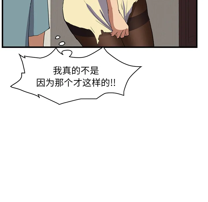继母 继母：1