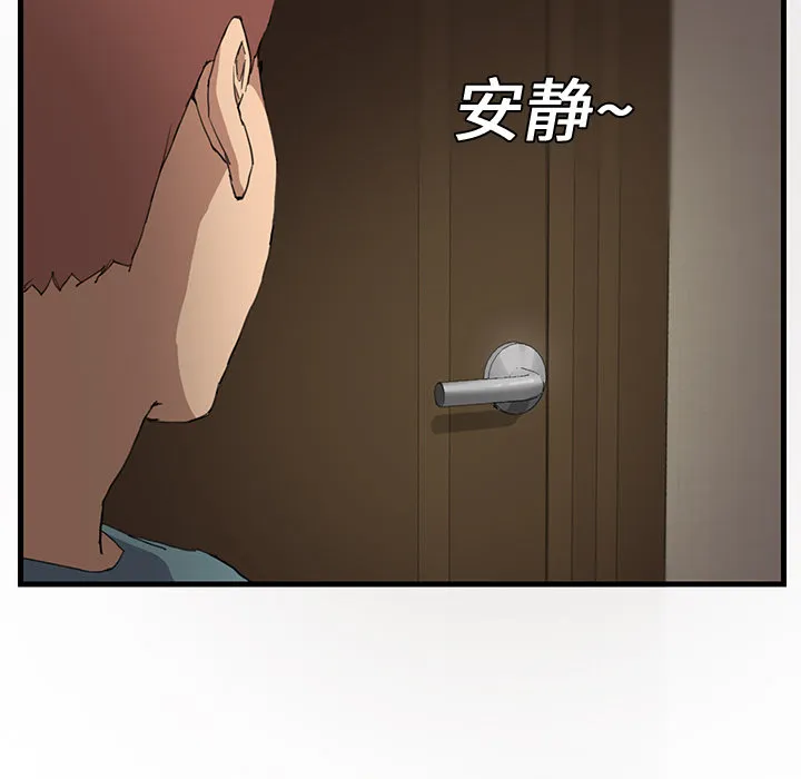 继母 继母：1
