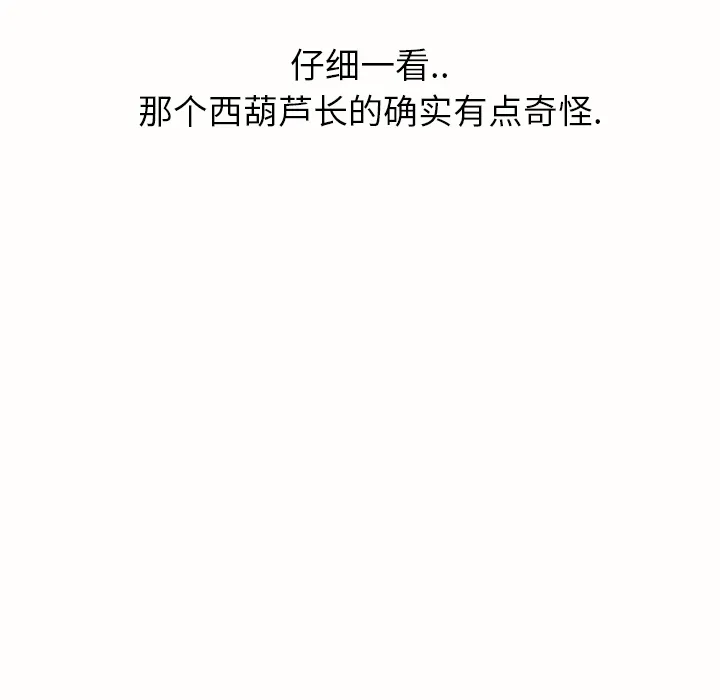 继母 继母：1
