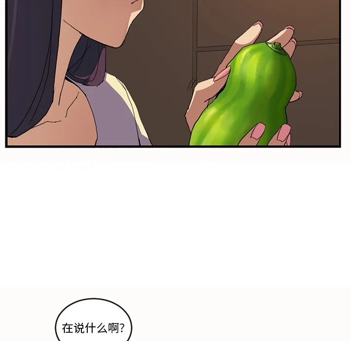 继母 继母：预告篇