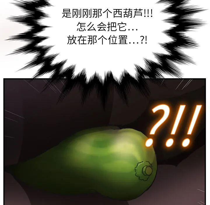 继母 继母：2