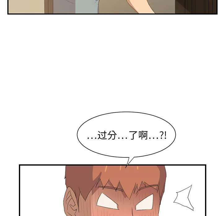继母 继母：2