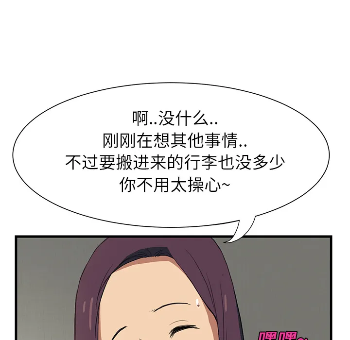 继母 继母：1