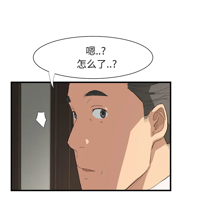 继母 继母：1