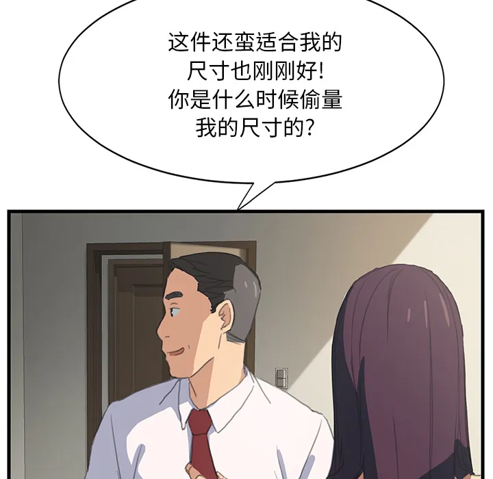 继母 继母：1