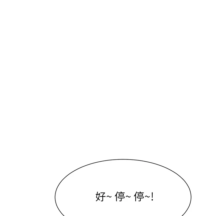 继母 继母：1