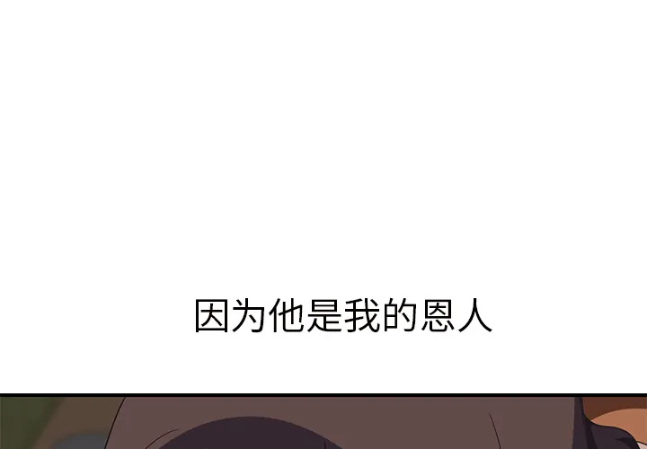 继母 继母：44