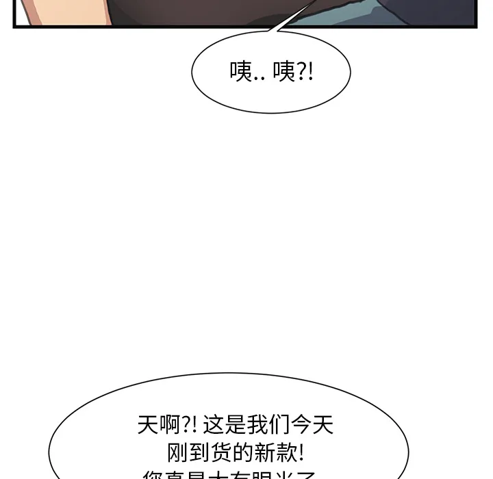 继母 继母：1