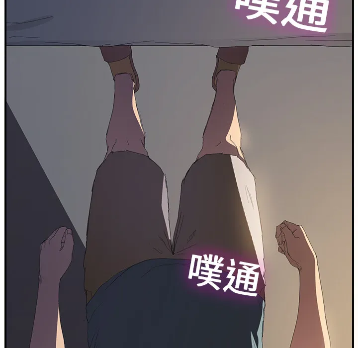 继母 继母：2