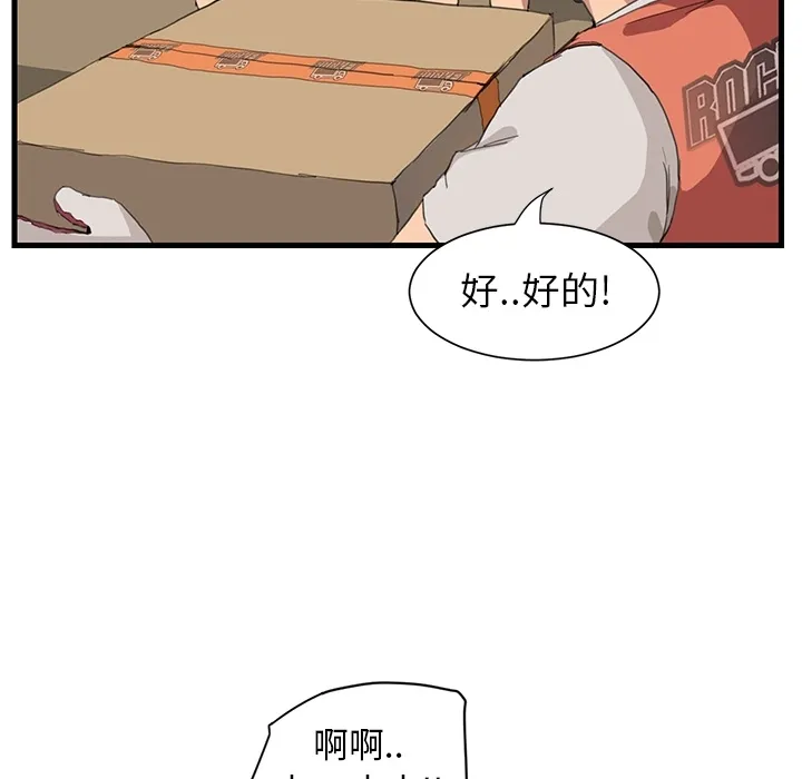 继母 继母：预告篇
