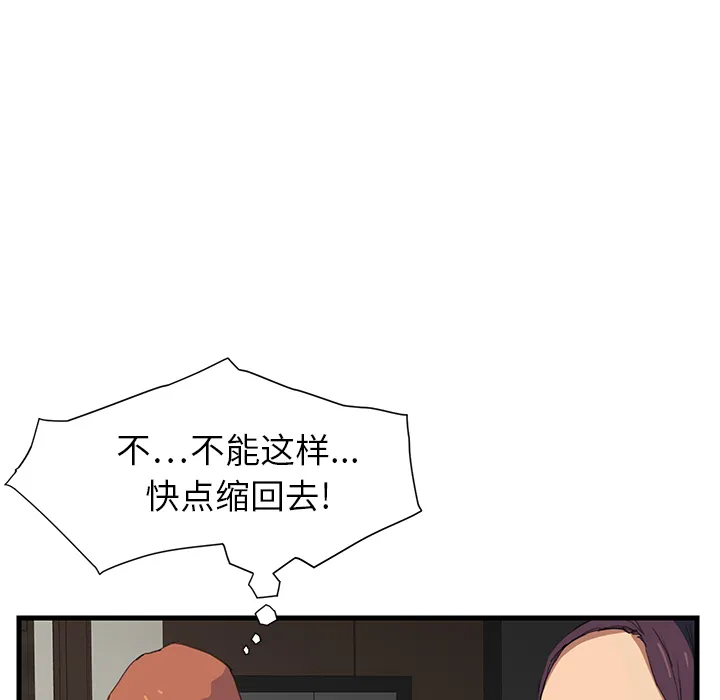 继母 继母：1