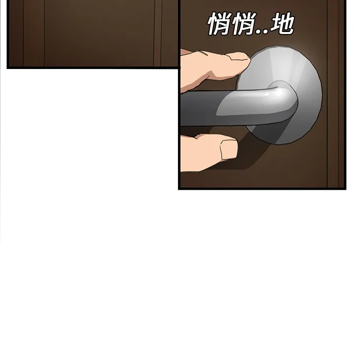 继母 继母：1