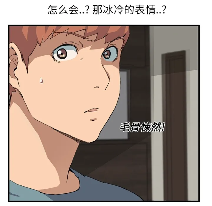 继母 继母：预告篇