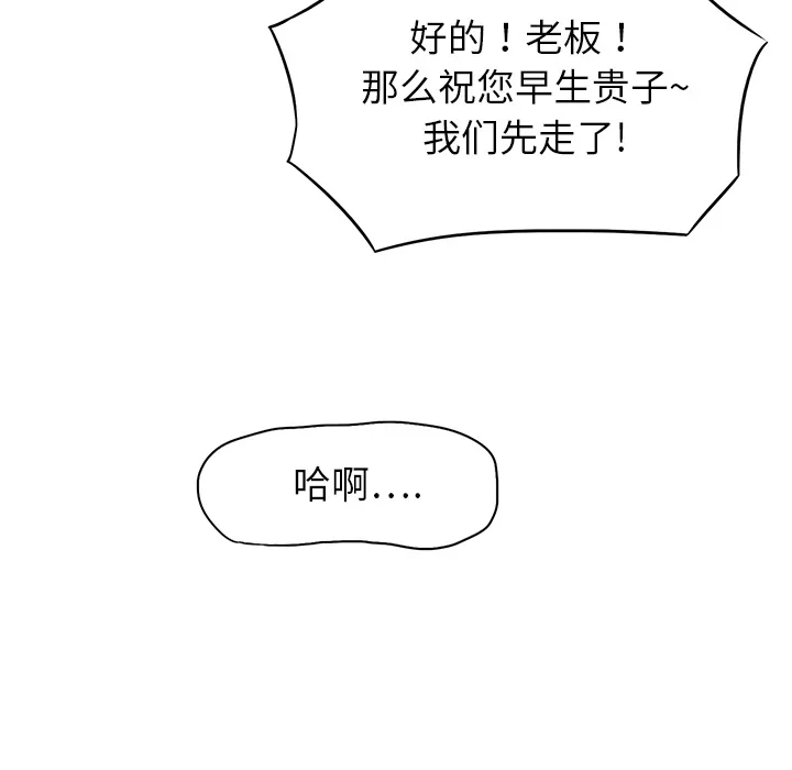 继母 继母：1