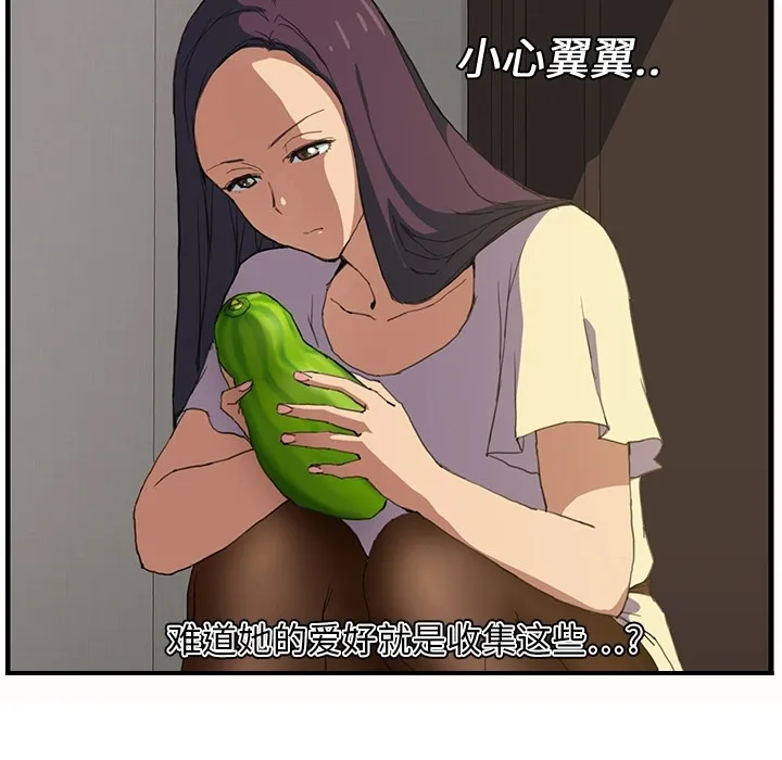 继母 继母：预告篇