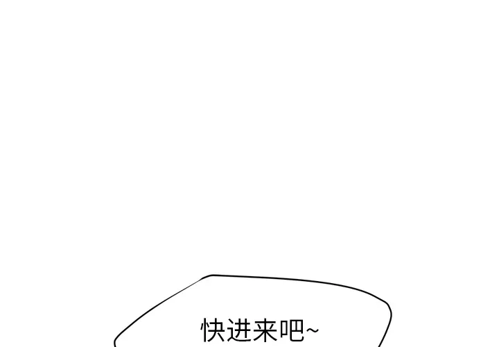 继母 继母：26