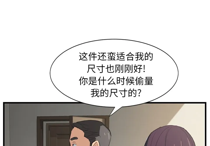 继母 继母：预告篇