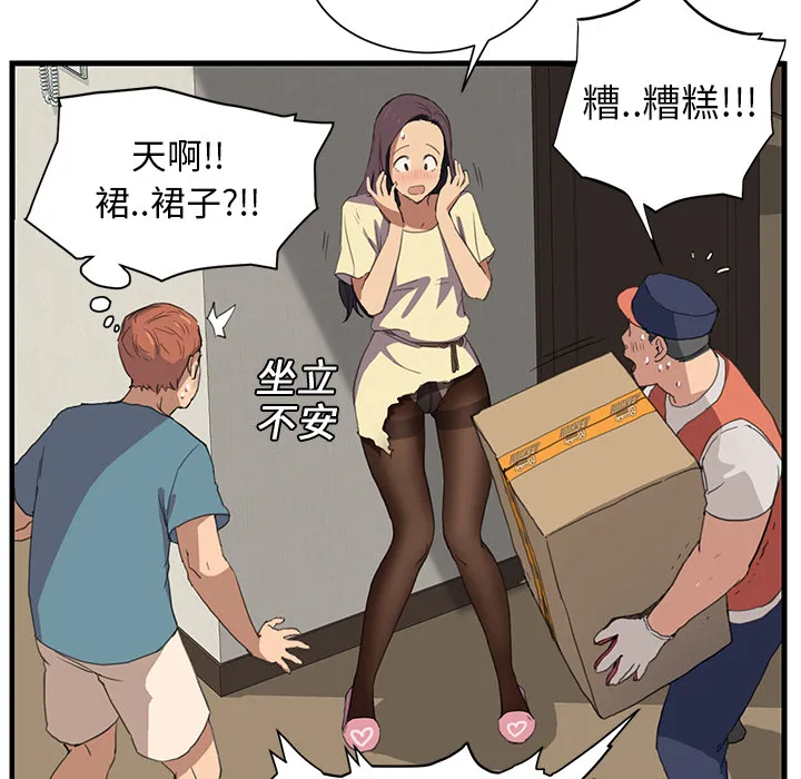 继母 继母：1