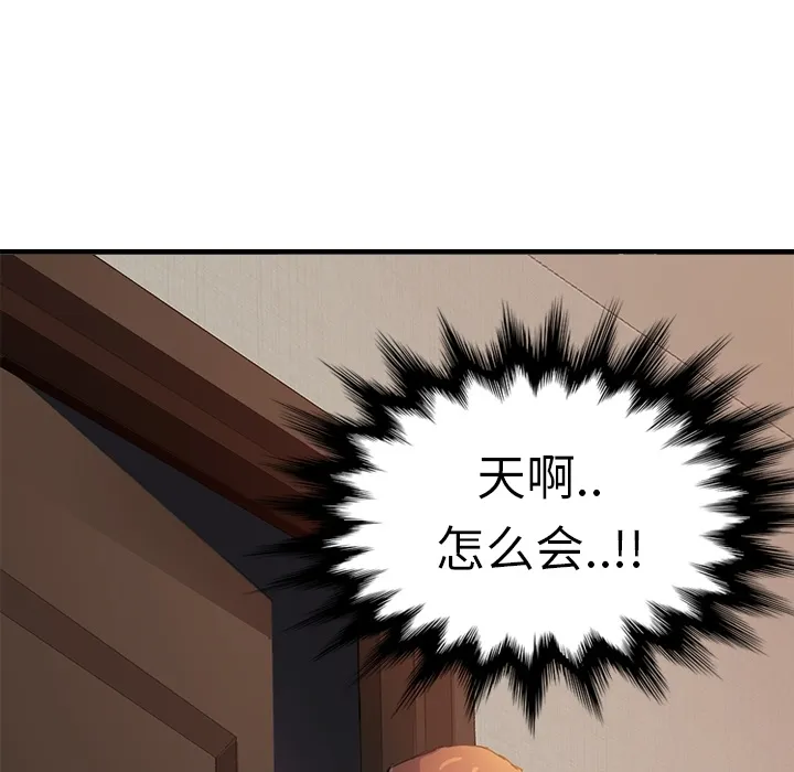 继母 继母：预告篇