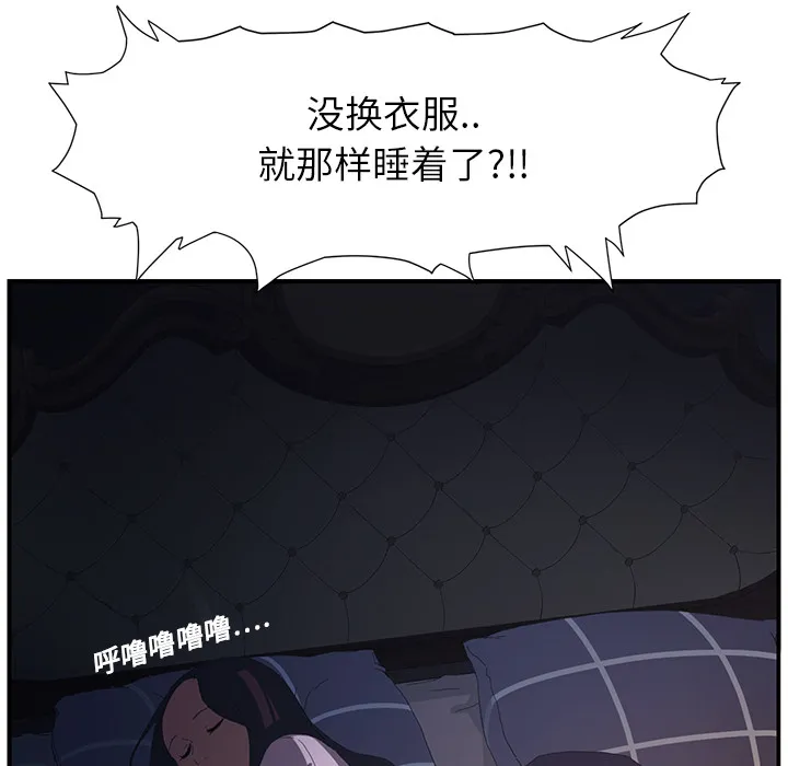 继母 继母：2