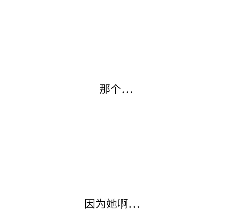 继母 继母：1