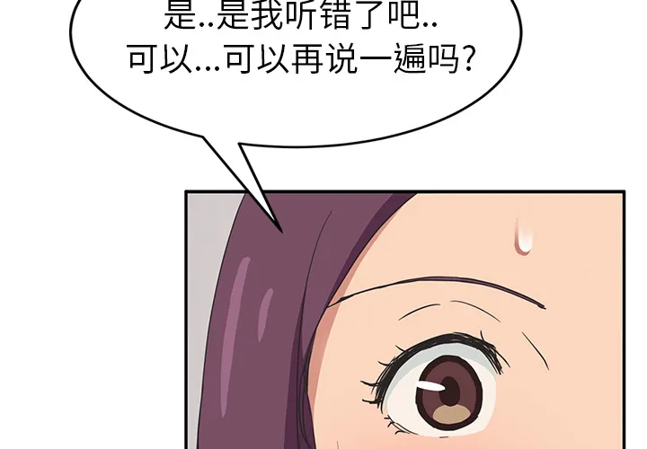 继母 继母：47
